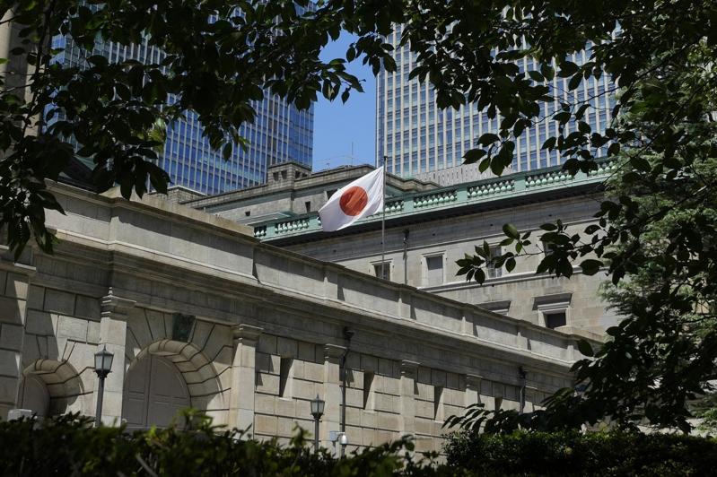 日本银行(央行)位于东京的总部大楼。 (美联社)