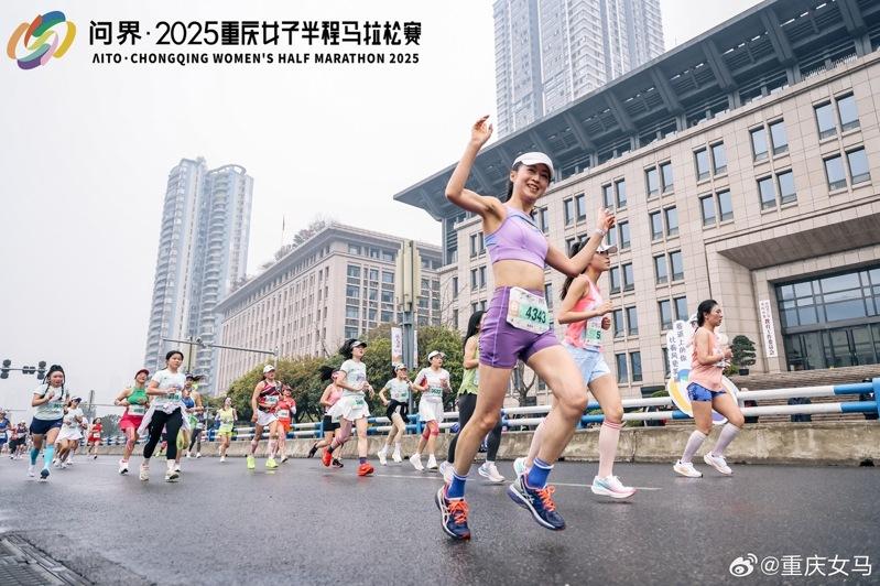 肖芬说，举起双手迎接终点是她的习惯性动作。（取材自新京报／受访者供图）