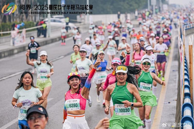 肖芬说，举起双手迎接终点是她的习惯性动作。（取材自新京报／受访者供图）