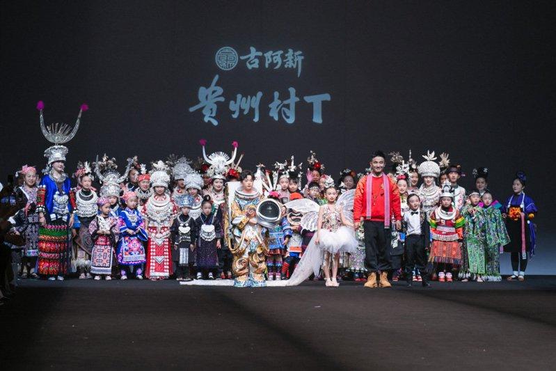 杨春林带着孩子们,把苗族传统服饰搬上伸展台。(取材自微博)