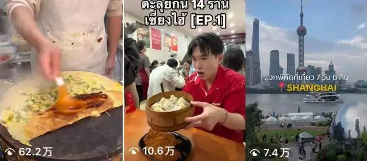 下午一两点左右，小巨蛋前已经排了十几名游客，目测其中80%左右来自东南亚。（取材自上观新闻）