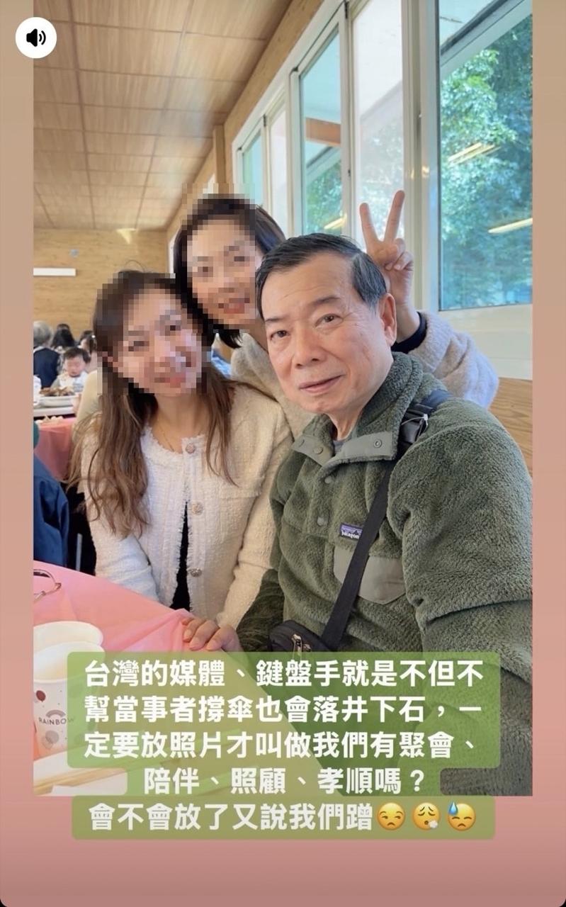 廖峻女兒PO出全家福照。圖／摘自臉書