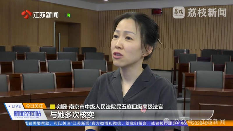 法官调查周女乘坐交通工具等纪录，显示她请病假期间，多次乘坐高铁跨省参加演唱会及亲友婚宴。（取材自荔枝新闻）