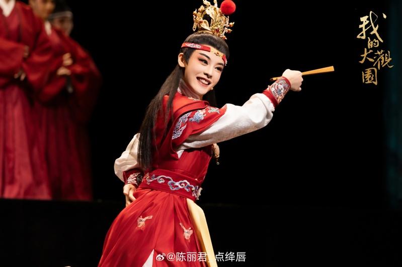 陈丽君在接受中央电视台综艺频道「文化十分」栏目采访，解读首部个人新戏「我的大观园」时提到，「贾宝玉是大观园的希望，不仅仅是因为他是长子长孙，也是因为他在那个时代里面，是完全不同的一个人。」（节目截屏）