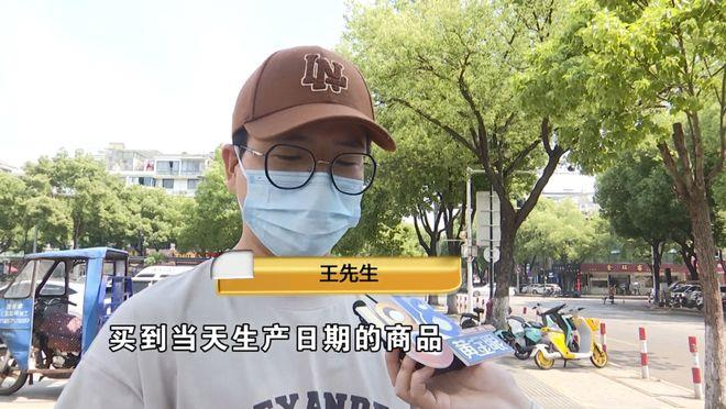 鸡蛋写着「净含量600克」实际秤中却发现将近900克。(取材自1818黄金眼)