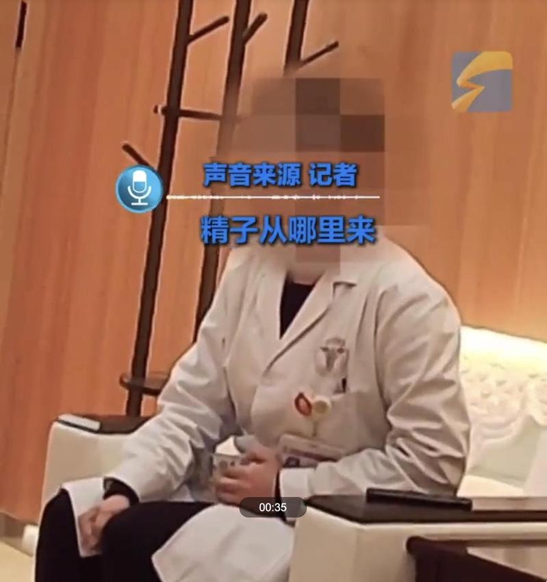 南京南泰中西医结合医院医师称,一个月可接单30-40单,专为单身女性寻找合适的精子。(取材自闪电新闻)
