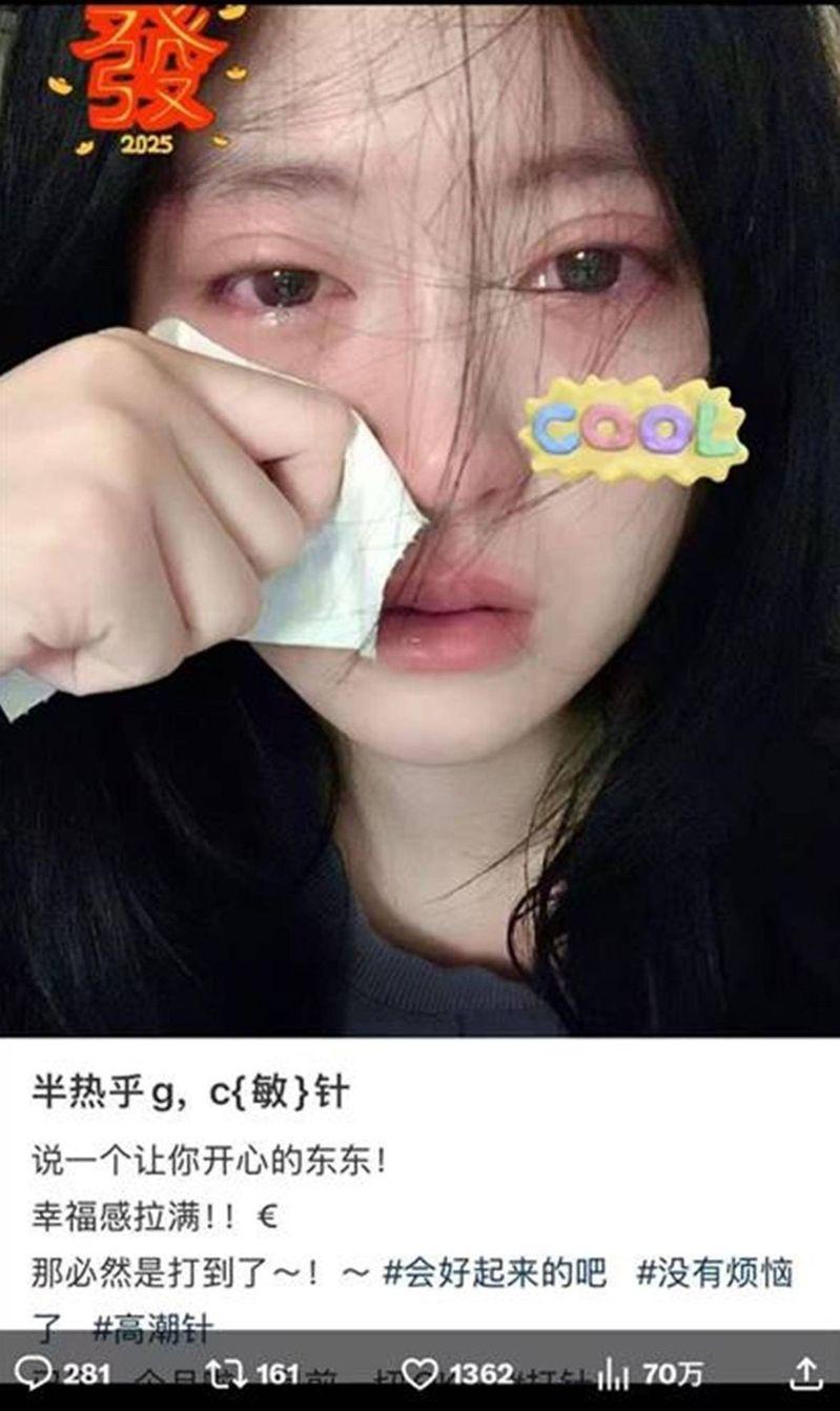 梁女士提供的不良广告截屏。(取材自极目新闻)