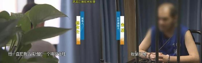 嫌疑人朱某。（视频截屏）