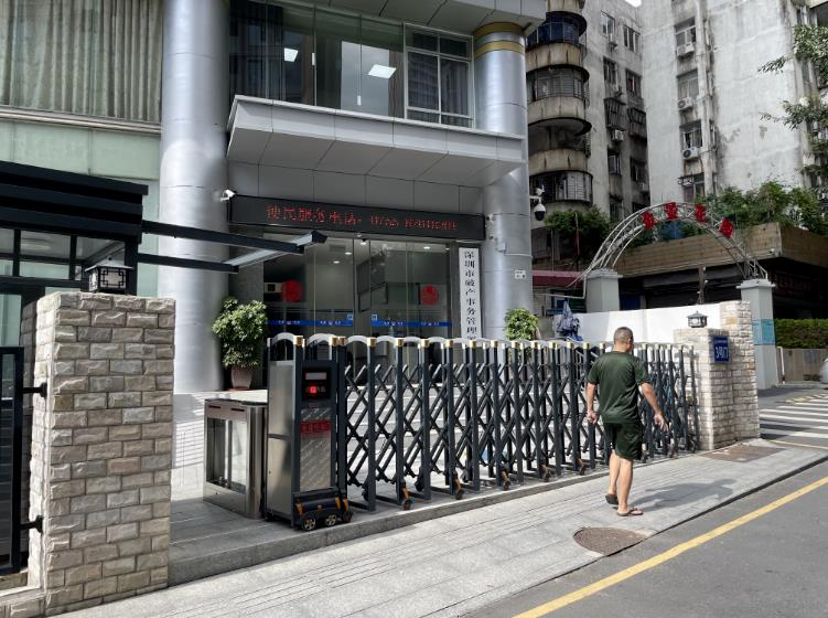 深圳市破产事务管理署。(取材自广州日报)