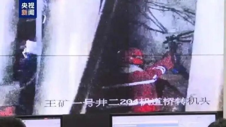 甘肃一煤矿19日晚间突发渗水事故，造成3人被困失联。事故发生后，平川区启动应急预案，开展紧急救援。截至20日下午1时，被困3名矿工全部找到，但均已遇难。（取自央视新闻）