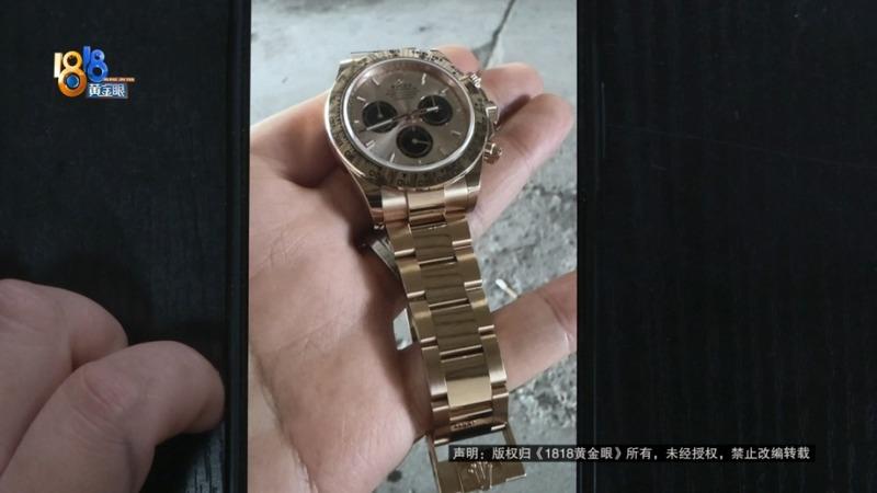 有中国民众在二手交易平台卖名表,收到的款项却是诈骗款,银行卡直接被警方冻结。(视频截屏)