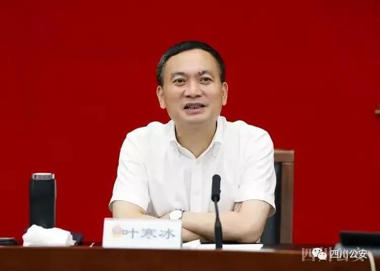中央巡视组进驻期间,「老虎」叶寒冰被查。(取材自政知新媒体)