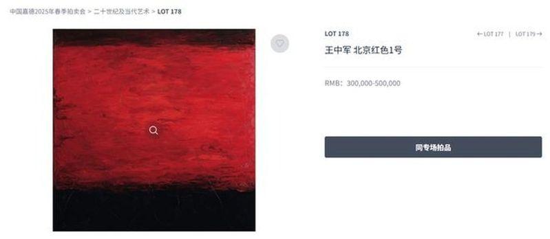 华谊兄弟董事长王中军。（中新社数据照片）