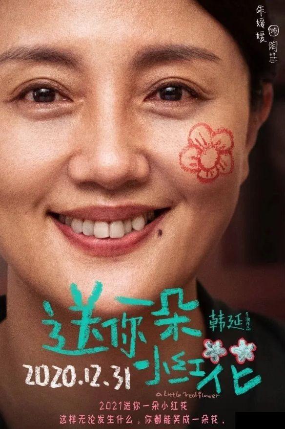 朱媛媛一家。（取材自微博）