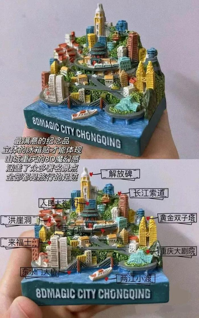 「拙政园鸳鸯馆花窗紫藤发光灯笼冰箱贴」让人爱不释手。（取材自凤凤WEEKLY）