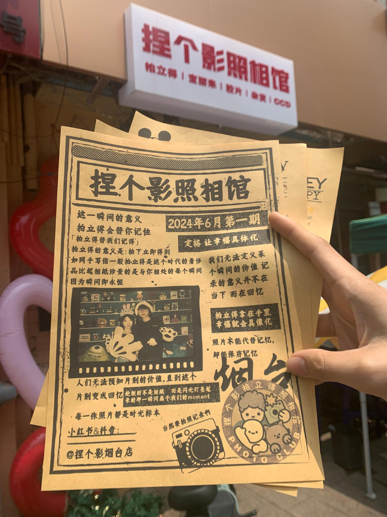 现在拍一张Bigshot撕拉片价格普遍在300多元。（取材自封面新闻）