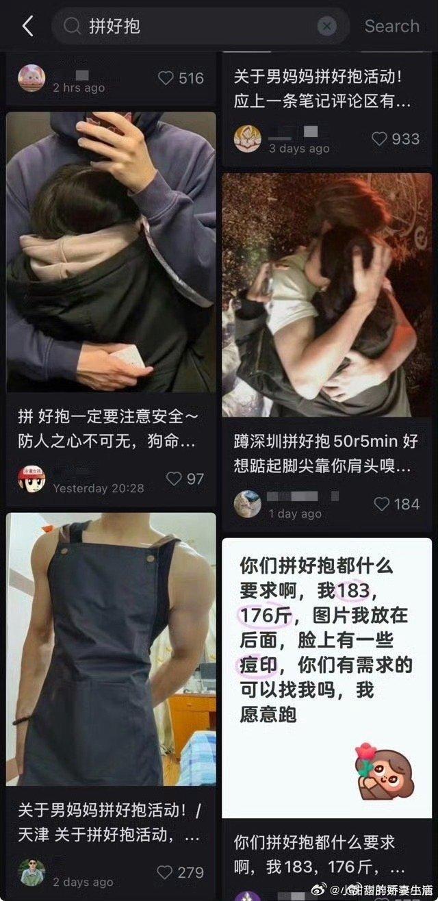 对有些玩家而言，游戏中的缠绵就是唯一的情感生活。（取材自中国新闻周刊／AI生成图）