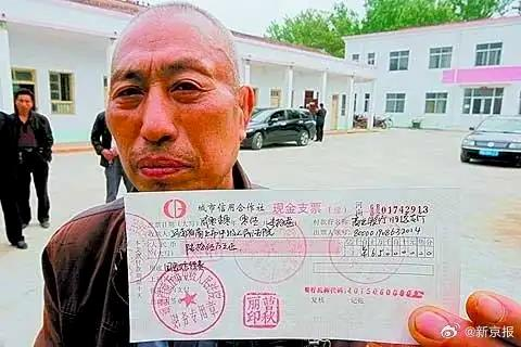 前媒体人形容赵作海晚年生活，「他就是一个突然发了一笔横财的老农」。（取材自红星新闻）
