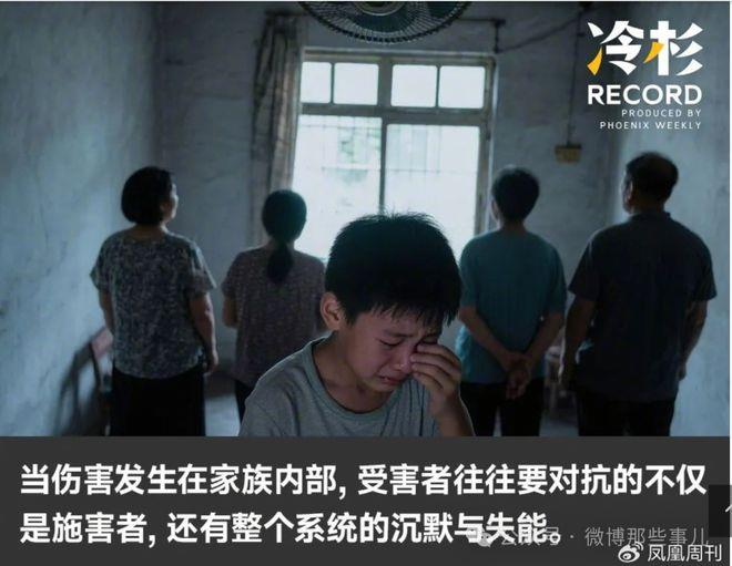 宋宸从小居住的城中村的入口。(取材自凤凰周刊)