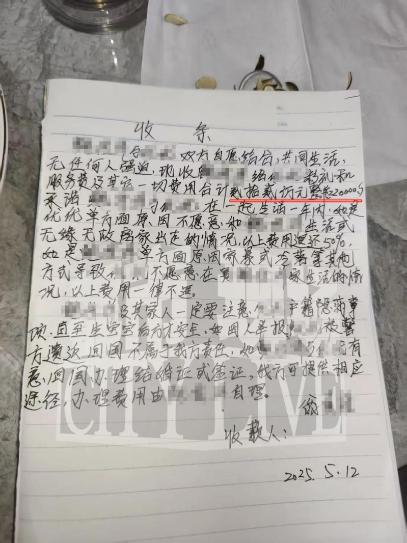 被安排偷渡到中国的缅甸籍19岁女孩；右边粉红色卡片为她的缅甸身分证正反面。 (取材自上官正义微博)