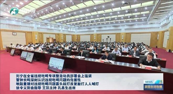 网友爆料河南推出「全天候禁酒令」。(视频截屏)