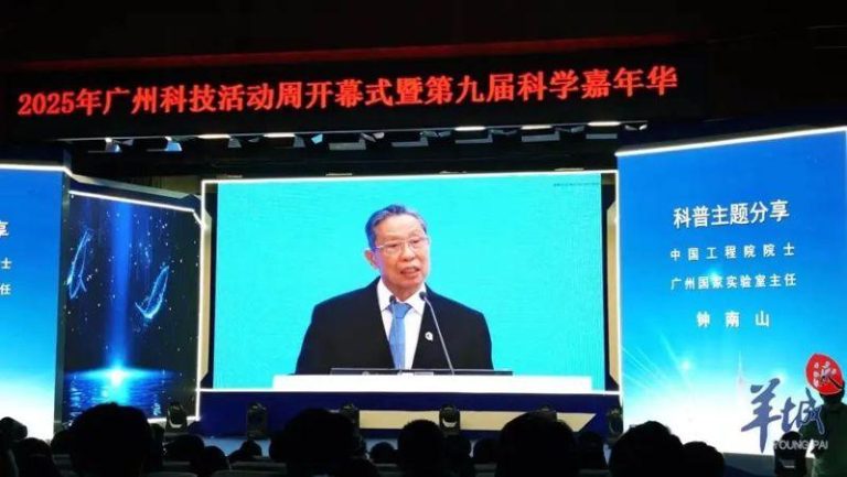 中国工程院院士、广州国家实验室主任钟南山24日提及今年2月因流感逝世的知名女星大S表示很遗憾。他强调，要高度重视流感的及时治疗。（取材自羊城晚报）
