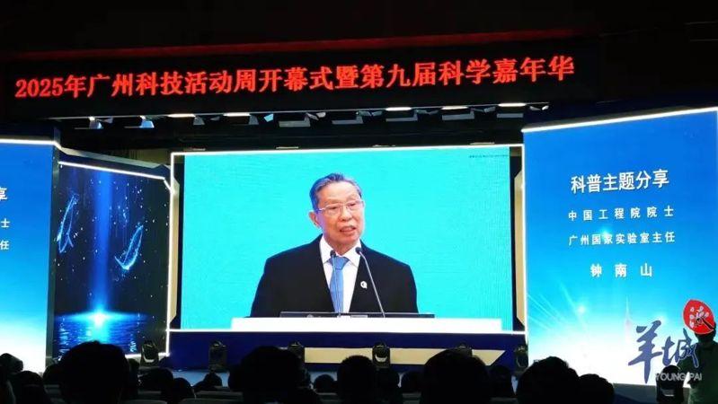 中国工程院院士、广州国家实验室主任钟南山24日提及今年2月因流感逝世的知名女星大S表示很遗憾。他强调,要高度重视流感的及时治疗。(取材自羊城晚报)