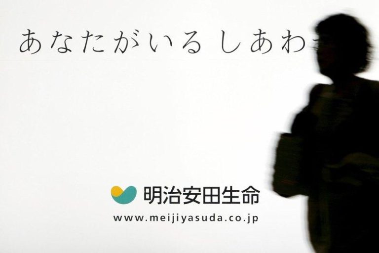 明治安田生命保险公司上个会计年度国内债券持有的未实现损失增加超过七倍。（路透）