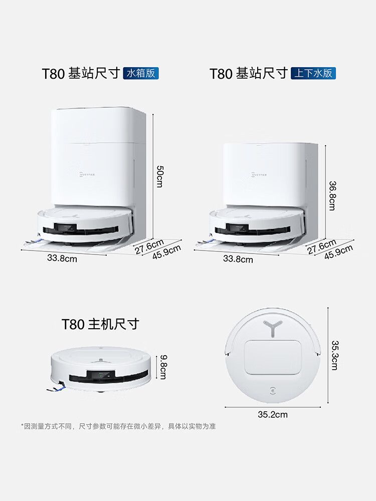 3700Pa 滚筒活水洗地:科沃斯 T80 扫拖机器人国补后 2664 元新低