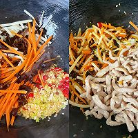 鱼香肉丝的做法图解4