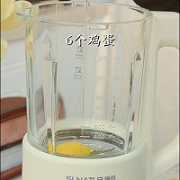 蛋糕|夏日色枣泥核桃切片蛋糕的做法图解2