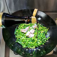 #夏日鲜味轻享健康#韭苔虾仁毛豆子的做法图解9