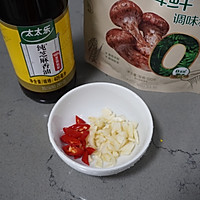 #夏日鲜味轻享健康#香辣开胃凉拌菜~香菜拌牛肉的做法图解6