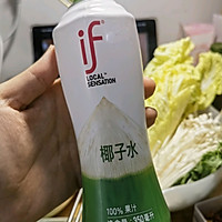 椰子鸡的做法图解2