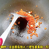 #纳福汇轻松喷出美味# 胡萝卜烧冬瓜的做法图解1