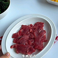 牛肉沙拉的做法图解1