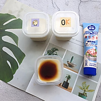 #鹰唛新食尚#炼乳豆浆布丁的做法图解9