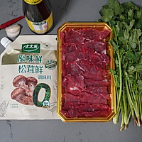 #夏日鲜味轻享健康#香辣开胃凉拌菜~香菜拌牛肉的做法图解1