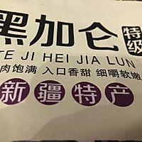 苹果鸡蛋牛奶饼的做法图解2