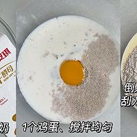 全麦面包(空气炸锅版)的做法图解1