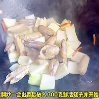 #纳福汇轻松喷出美味# 蒲瓜焖蛏子的做法图解3