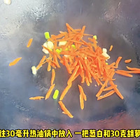 #纳福汇轻松喷出美味# 蒲瓜焖蛏子的做法图解1