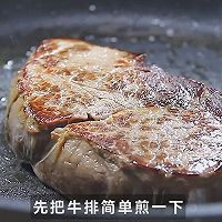黑松露法式千层酥的做法图解1