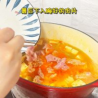 水煮肉片减油减辣版的做法图解5