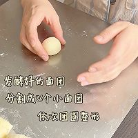 复刻山姆黄油餐包(低糖版)的做法图解4