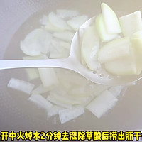 #春日露营# 牛肉炒蒲瓜的做法图解2