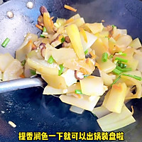 #纳福汇轻松喷出美味# 蒲瓜焖香菇的做法图解6