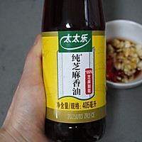 #夏日鲜味轻享健康#香辣开胃凉拌菜~香菜拌牛肉的做法图解8