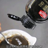 松柏映雪盐焗鲍的做法图解5