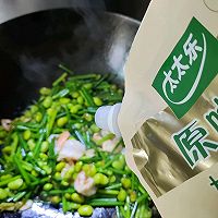 #夏日鲜味轻享健康#韭苔虾仁毛豆子的做法图解10